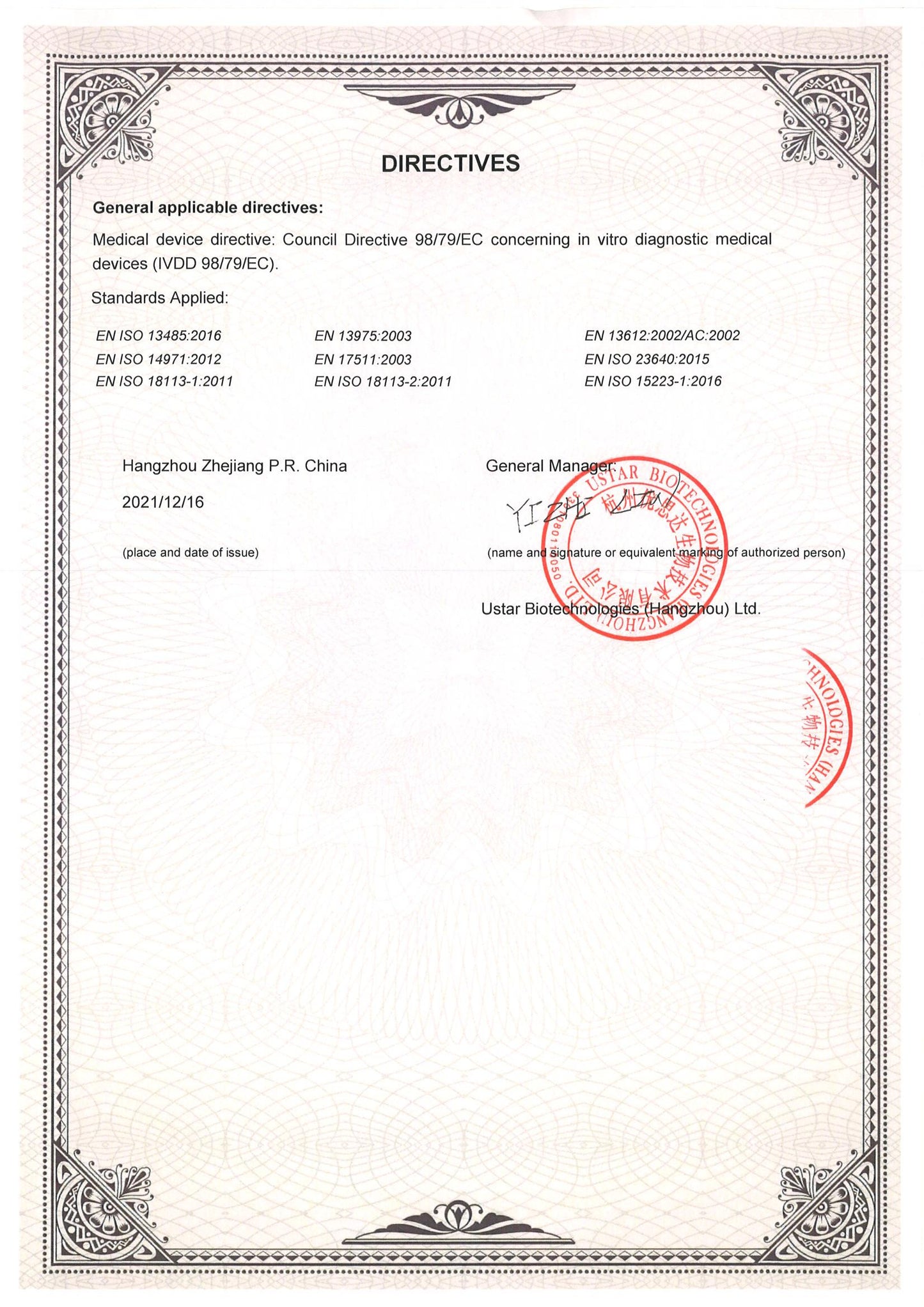 COVID-19 RNA TEST(一次訂購滿五盒包郵)