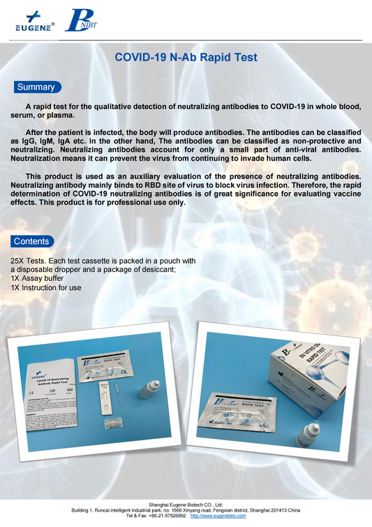 BNIBT新冠中和抗體檢測卡(每份包含10盒,一次訂購10份包郵)