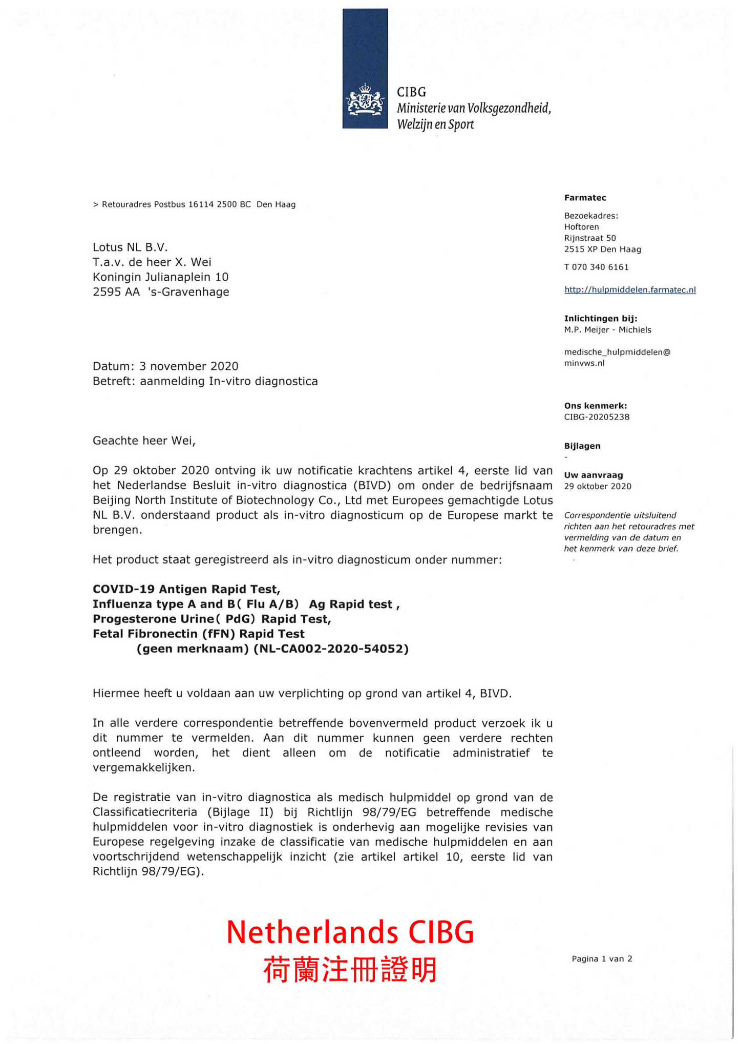 BNIBT COVID-19 Antigen Rapid test(每份包含10 Tests,一次訂購5份(50 Tests)包郵)