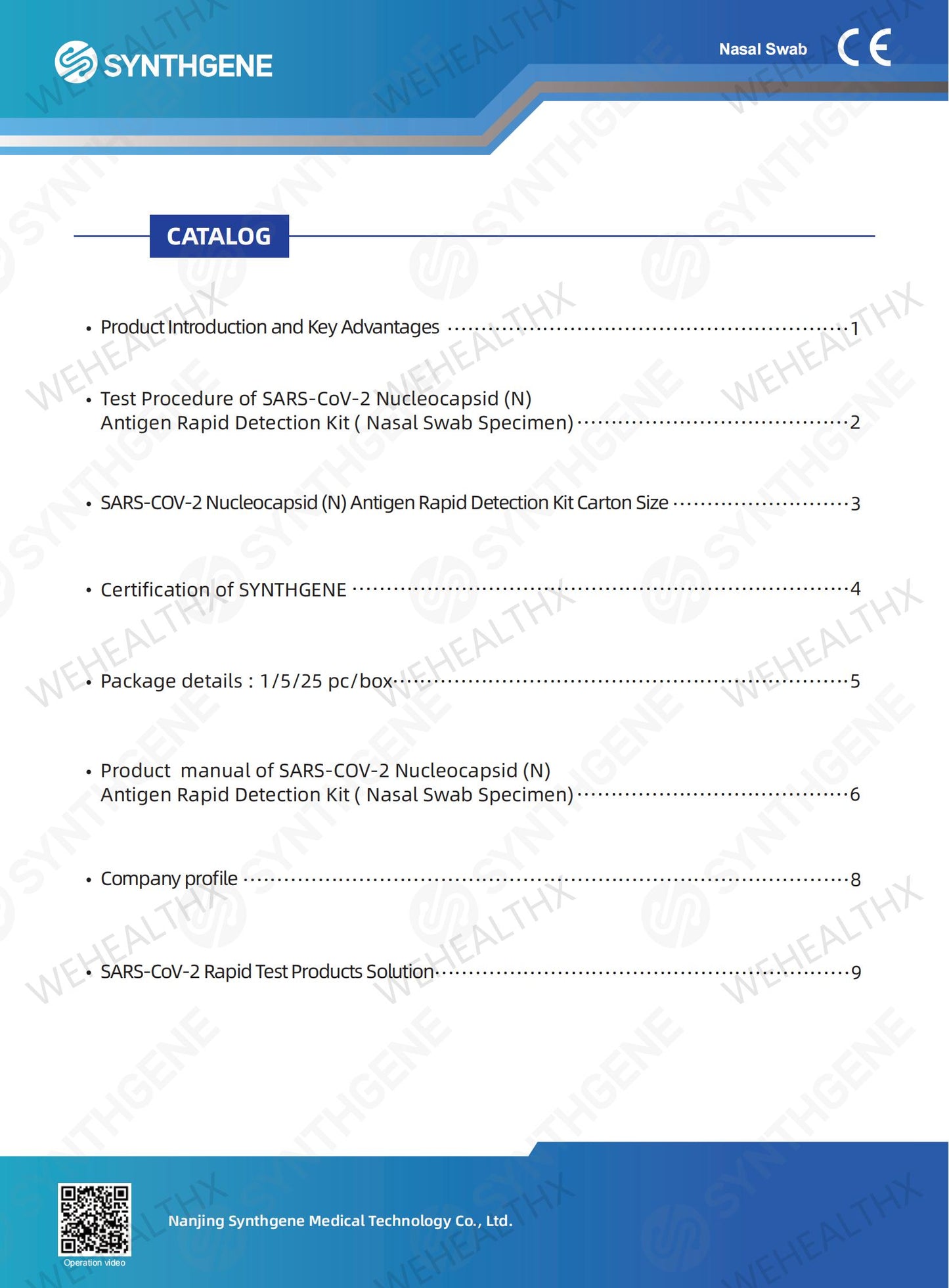 Synthgene SARS-COV-2 Nucleocapsid(N) Antigen Rapid test（每份包含10盒,一次訂購10份包郵）