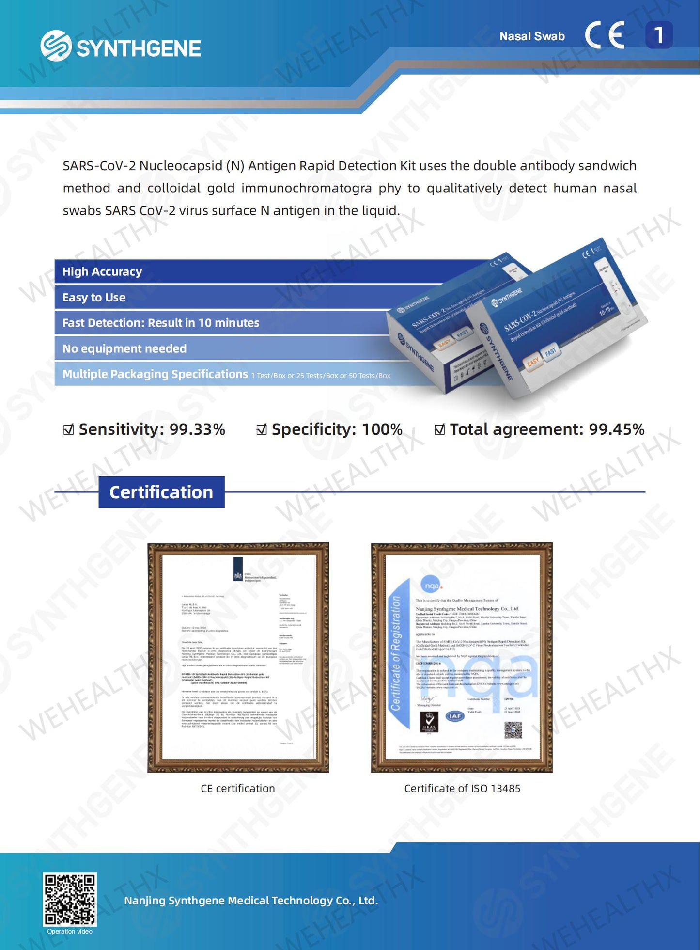 Synthgene SARS-COV-2 Nucleocapsid(N) Antigen Rapid test（每份包含10盒,一次訂購10份包郵）