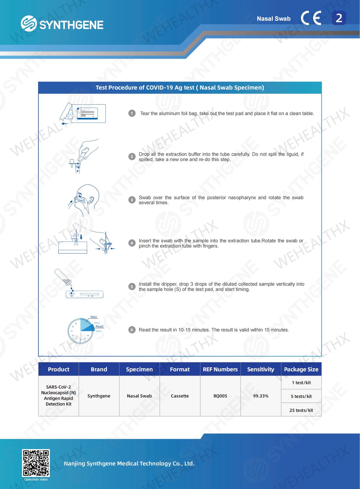 Synthgene SARS-COV-2 Nucleocapsid(N) Antigen Rapid test（每份包含10盒,一次訂購10份包郵）