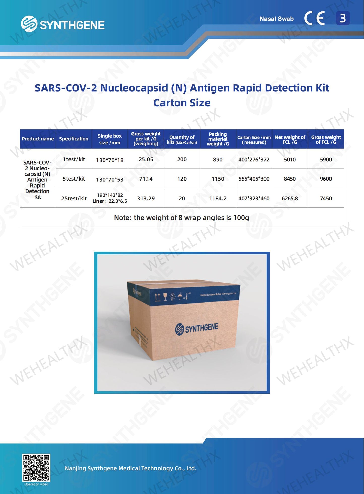 Synthgene SARS-COV-2 Nucleocapsid(N) Antigen Rapid test（每份包含10盒,一次訂購10份包郵）