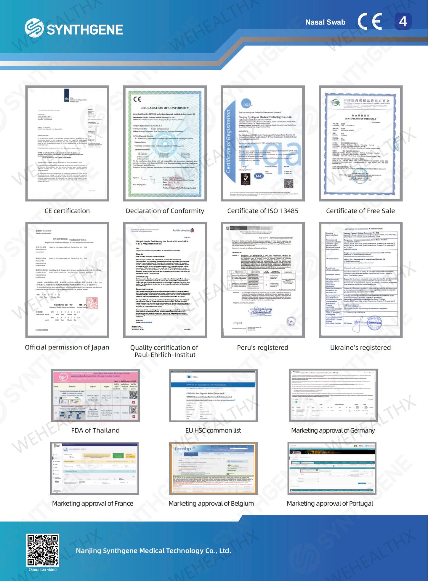 Synthgene SARS-COV-2 Nucleocapsid(N) Antigen Rapid test（每份包含10盒,一次訂購10份包郵）