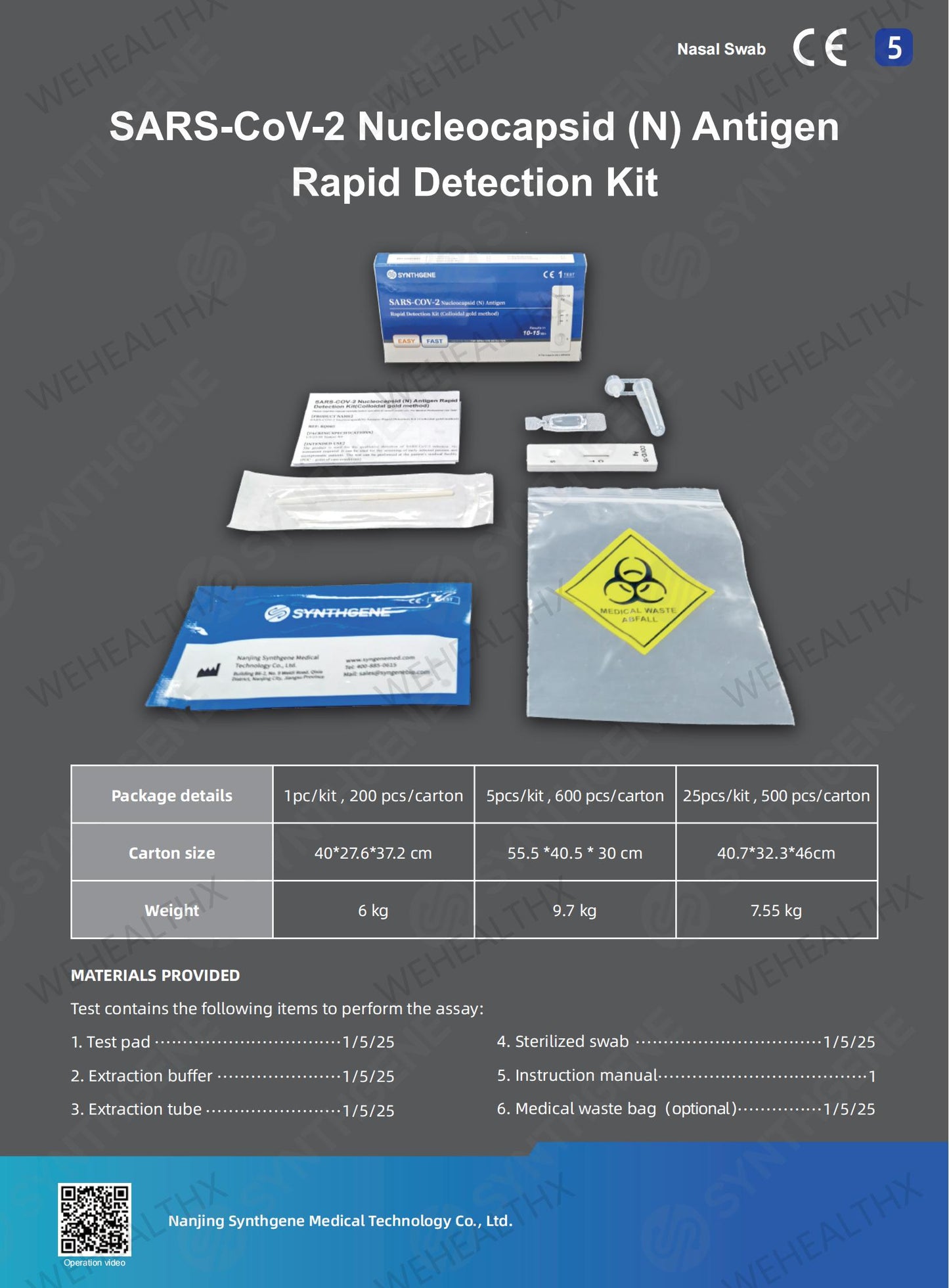 Synthgene SARS-COV-2 Nucleocapsid(N) Antigen Rapid test（每份包含10盒,一次訂購10份包郵）