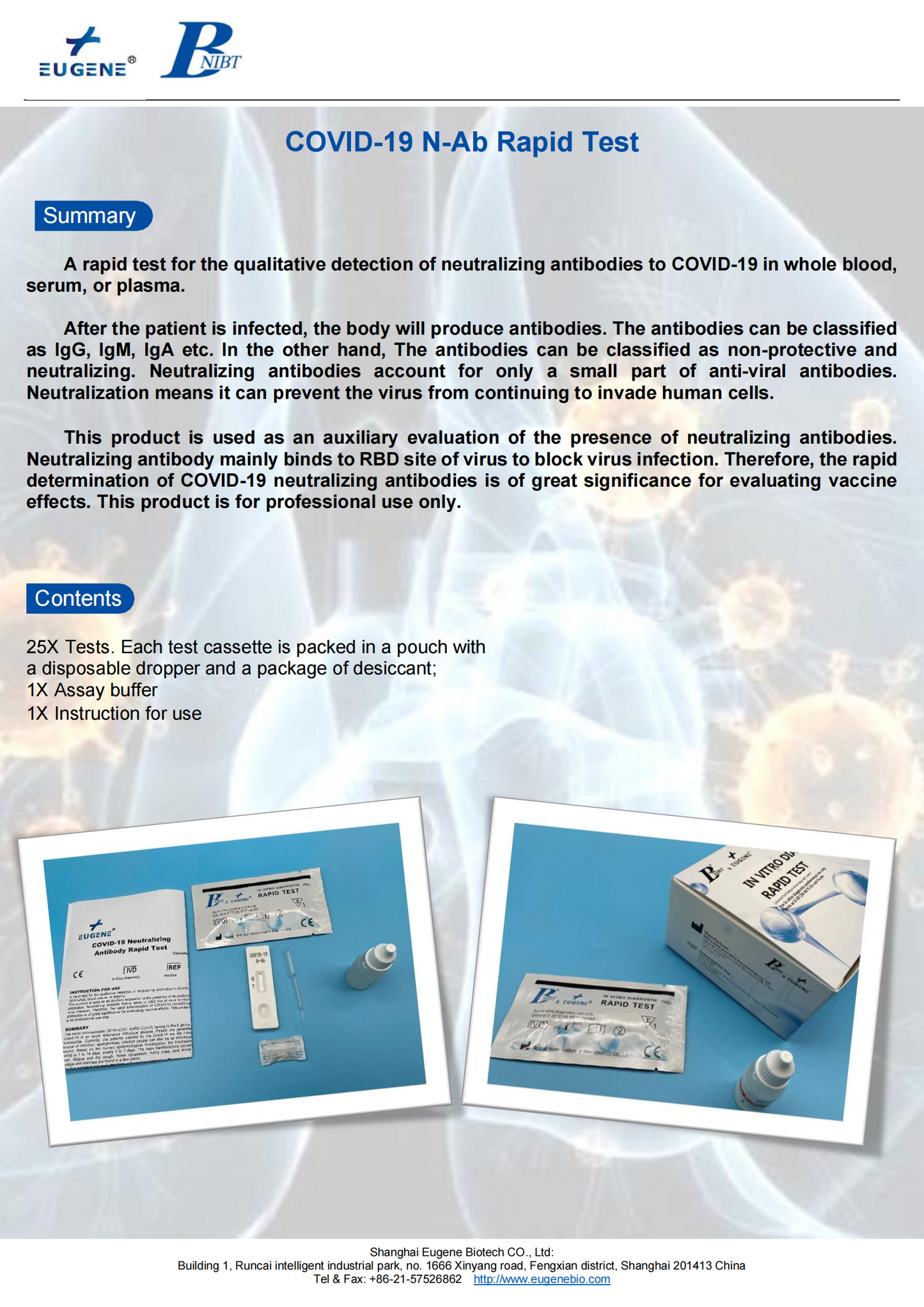 BNIBT新冠中和抗體檢測卡（每份包含10盒,一次訂購10份包郵）