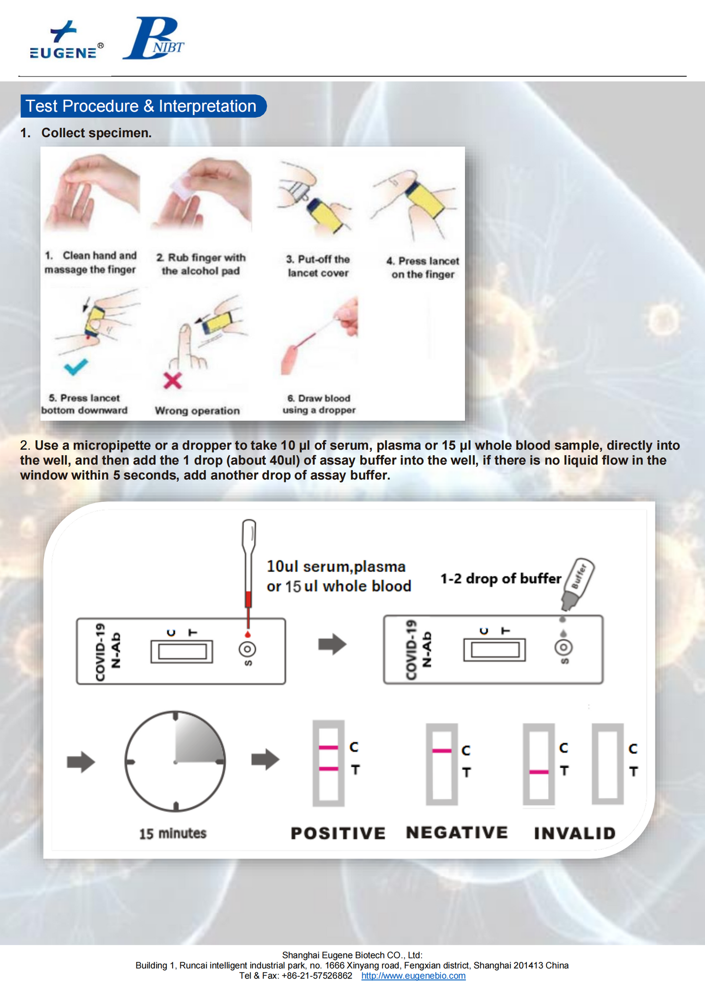BNIBT新冠中和抗體檢測卡（每份包含10盒,一次訂購10份包郵）